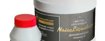 STP NoiseLIQUDator мастика упрочняющая