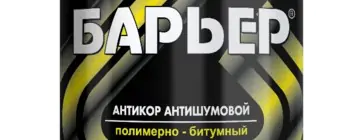 Мастика 